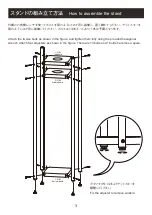 Preview for 4 page of Hario FURIKO V60 Instruction Manual