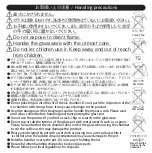 Preview for 2 page of Hario V60 Drip Scale Quick Manual