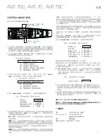 Preview for 55 page of Harman Kardon AVR 70 Quick Start Manual