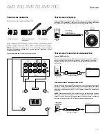 Preview for 83 page of Harman Kardon AVR 70 Quick Start Manual