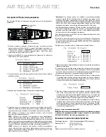 Preview for 87 page of Harman Kardon AVR 70 Quick Start Manual