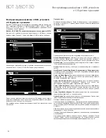 Preview for 38 page of Harman Kardon BDT 3 Owner'S Manual