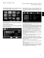 Preview for 39 page of Harman Kardon BDT 3 Owner'S Manual