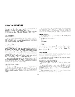 Предварительный просмотр 11 страницы Harman Kardon HK630 Instruction Manual