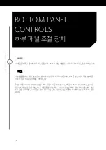 Предварительный просмотр 12 страницы Harman Kardon OMNI 10 ADAPT Owner'S Manual