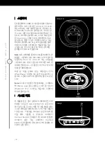 Предварительный просмотр 44 страницы Harman Kardon OMNI 10 ADAPT Owner'S Manual