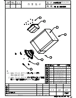 Предварительный просмотр 13 страницы Harman Kardon SB 15/230 Service Manual