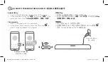 Preview for 12 page of Harman harman/kardon CITATION MULTIBEAM 700 Manual