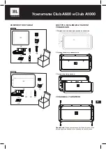 Предварительный просмотр 51 страницы Harman JBL  AMPCBA1000AM Owner'S Manual