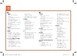 Preview for 17 page of Harman JBL Bar 2.0 ALL-IN-ONE Quick Start Manual