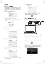 Предварительный просмотр 23 страницы Harman JBL DSP2544 DSP Owner'S Manual