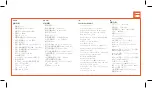 Preview for 35 page of Harman JBL HORIZON 2 Quick Start Manual