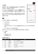 Preview for 37 page of Harman JBL MP350 Classic Quick Start Manual