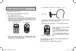 Preview for 88 page of Harman JBL ProCoustics MS-2 Owner'S Manual