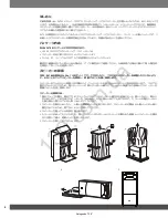 Preview for 11 page of Harman JBL S4700 Owner'S Manual