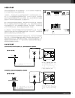 Preview for 17 page of Harman JBL STAGE A100P Owner'S Manual