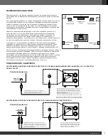 Preview for 101 page of Harman JBL STAGE A100P Owner'S Manual