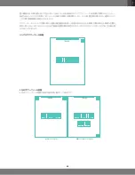 Preview for 53 page of Harman JBL Synthesis SSW-1 Owner'S Manual