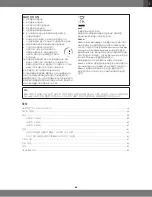 Preview for 58 page of Harman JBL Synthesis SSW-1 Owner'S Manual