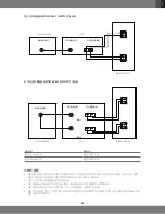 Preview for 62 page of Harman JBL Synthesis SSW-1 Owner'S Manual