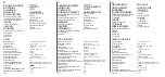 Preview for 15 page of Harman JBL TUNE220TWS Quick Start Manual