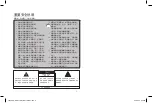 Preview for 98 page of Harmon/Kardon GO+PLAY Micro User Manual