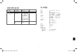 Preview for 103 page of Harmon/Kardon GO+PLAY Micro User Manual