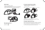 Preview for 108 page of Harmon/Kardon GO+PLAY Micro User Manual