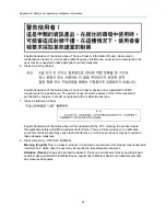 Preview for 51 page of Harmonic Spectrum MediaStore 5000 Series Component Replacement Manual