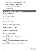 Preview for 12 page of HARPER GAMING GKB-P100 User Manual