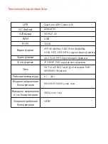 Preview for 16 page of Harper ABX-440 User Manual