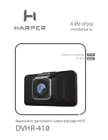 Harper DVHR-410 User Manual preview