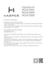 Preview for 12 page of Harper HCKL-2050 Instruction Manual