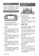 Preview for 9 page of Harper HCLK-1006 User Manual