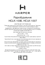 Preview for 14 page of Harper HCLK-1006 User Manual