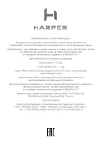 Preview for 9 page of Harper PB-20011 Instruction Manual