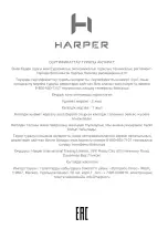 Preview for 13 page of Harper PB-20011 Instruction Manual