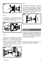 Preview for 7 page of Harper TVFW-55 User Manual