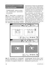 Preview for 8 page of Harper TVT-4230 Instruction Manual