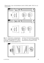 Preview for 9 page of Harper TVT-4230 Instruction Manual