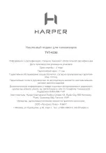 Preview for 11 page of Harper TVT-4230 Instruction Manual