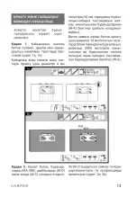 Preview for 13 page of Harper TVT-4230 Instruction Manual