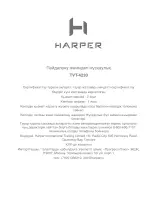 Preview for 16 page of Harper TVT-4230 Instruction Manual