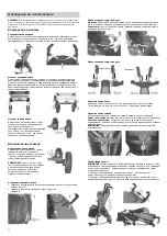 Предварительный просмотр 44 страницы Hartan i-go Instruction Manual