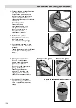 Preview for 135 page of Hartan Two Select Instructions Manual