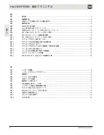 Preview for 38 page of HARTING Ha-VIS RF-R500 Assembly Manual