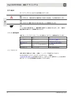 Preview for 40 page of HARTING Ha-VIS RF-R500 Assembly Manual