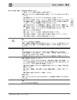 Preview for 41 page of HARTING Ha-VIS RF-R500 Assembly Manual