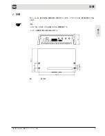 Preview for 43 page of HARTING Ha-VIS RF-R500 Assembly Manual