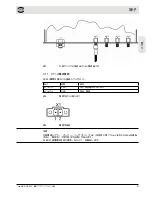 Preview for 45 page of HARTING Ha-VIS RF-R500 Assembly Manual